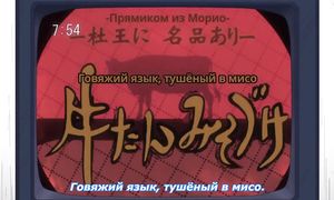 JoJo no Kimyou na Bouken 4x35