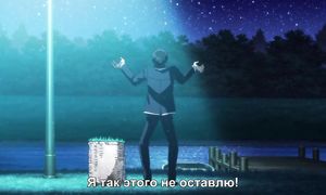 Kishuku Gakkou no Juliet 1x02