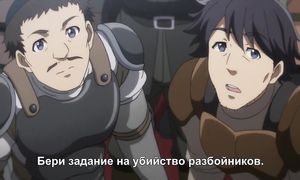 Goblin Slayer 1x02