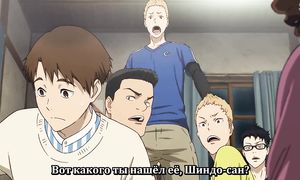adultmult.club - Kaze ga Tsuyoku Fuiteiru 1x01