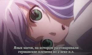 To Aru Majutsu no Index 1x02