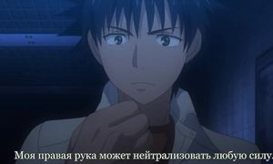 To Aru Majutsu no Index 1x22