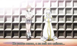 To Aru Majutsu no Index 1x23