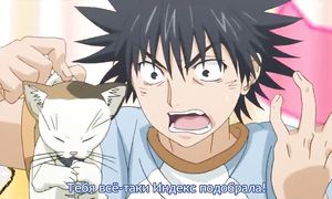adultmult.club - To Aru Majutsu no Index 2x01