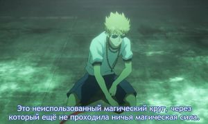 To Aru Majutsu no Index 2x09