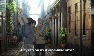 To Aru Majutsu no Index 3x02
