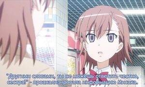 To Aru Majutsu no Index 2x18