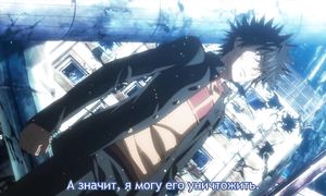 To Aru Majutsu no Index 2x22