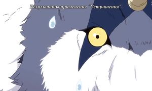 Tensei shitara Slime Datta Ken 1x04