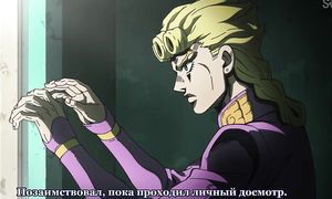 JoJo no Kimyou na Bouken 5x03