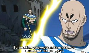 Fairy Tail 1x62