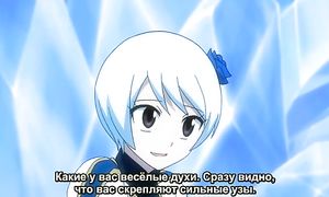 Fairy Tail 2x07