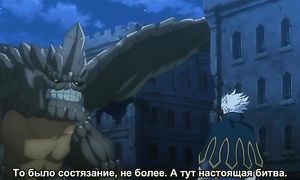 Fairy Tail 2x18