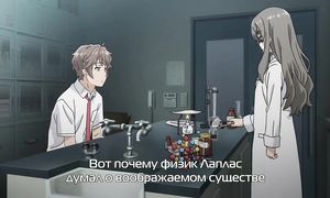 Seishun Buta Yarou wa Bunny Girl Senpai no Yume wo Minai 1x04
