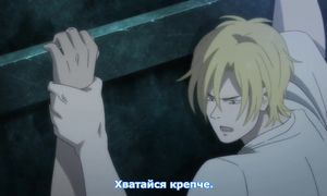 Banana Fish 1x16