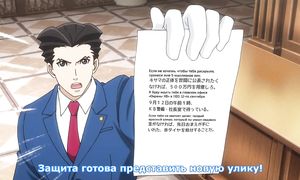Gyakuten Saiban 2x03