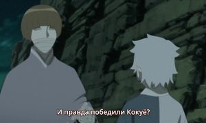 Boruto 1x79