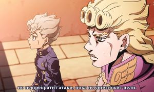 JoJo no Kimyou na Bouken 5x04