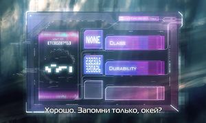 Sword Art Online: Alicization 3x03