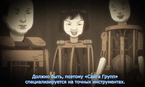 adultmult.club - Karakuri Circus 1x01