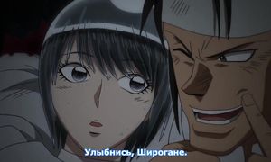 Karakuri Circus 1x04