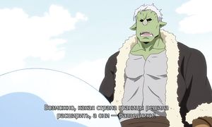 Tensei shitara Slime Datta Ken 1x06