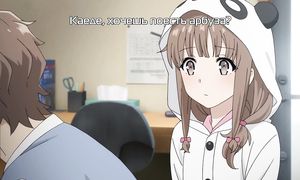 Seishun Buta Yarou wa Bunny Girl Senpai no Yume wo Minai 1x06