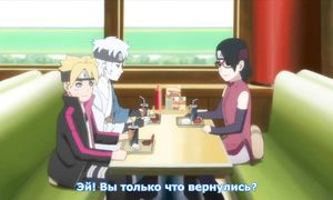 Boruto 1x81