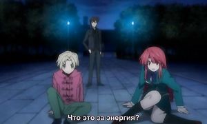 Kaze no Stigma 1x07
