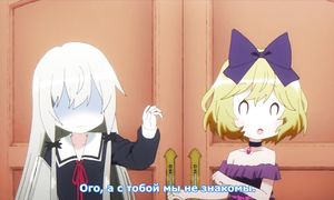 Tonari no Kyuuketsuki-san 1x06
