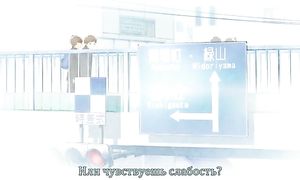 Hourou Musuko 1x03