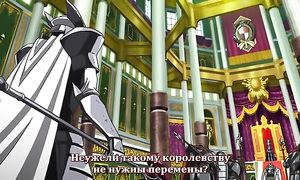 Akame ga Kill 1x23