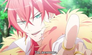 adultmult.club - Dame x Prince Anime Caravan 1x01