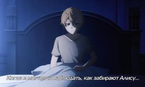 Sword Art Online: Alicization 3x09