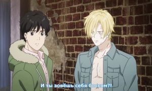 Banana Fish 1x22