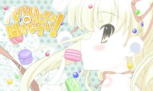 Papa no Iukoto wo Kikinasai 1x03