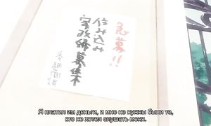 adultmult.club - Kore ga Watashi no Goshujinsama 1x01