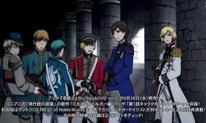 Senjuushi 1x03