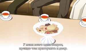 Senjuushi 1x07