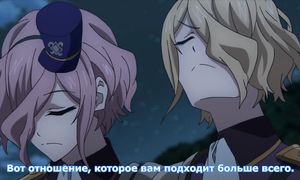 Senjuushi 1x12