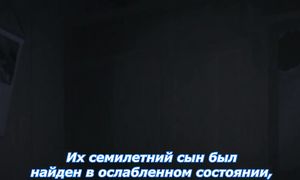 Lord of Vermilion 1x08