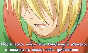 Sumomomo Momomo 1x17