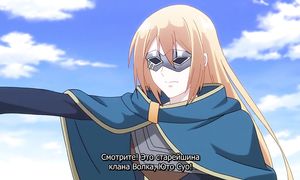 Hyakuren no Haou to Seiyaku no Valkyria 1x11