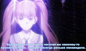 Akanesasu Shoujo 1x11