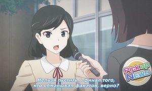 Kitsune no Koe 1x08