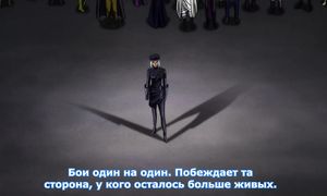 Karakuri Circus 1x11