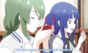 Sora to Umi no Aida 1x02