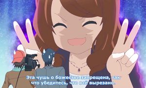 Sora to Umi no Aida 1x08