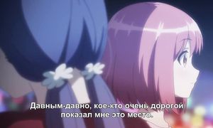 Release the Spyce 1x02