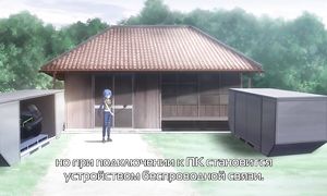 Release the Spyce 1x08